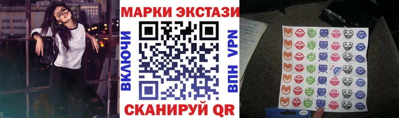 наркота  Новошахтинск  Марки NBOMe 1500мкг 