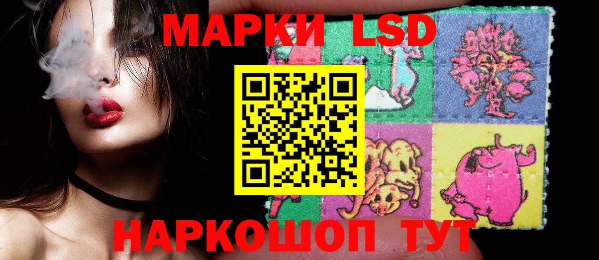 Марки N-bome 1,5мг Новошахтинск