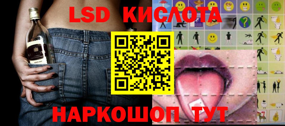 Марки 25I-NBOMe  Вход с VPN  Новошахтинск  Марки N-bome 1,5мг 