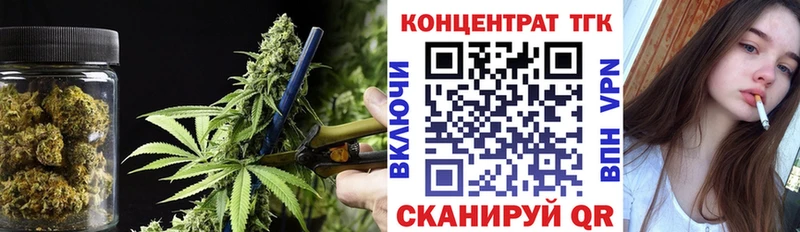 ТГК вейп с тгк  Новошахтинск 
