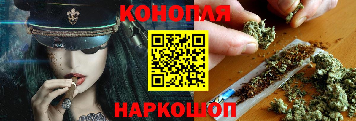 Конопля MAZAR Новошахтинск