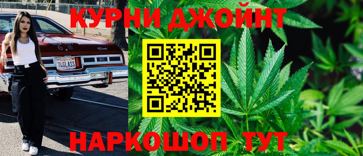 МАРИХУАНА VHQ  Бошки Шишки ГИДРОПОН  Канабис MAZAR  Вход с VPN  Новошахтинск 